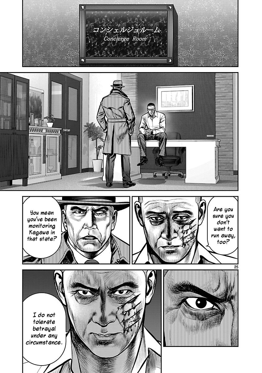 Babel (INOUE Noriyoshi) Chapter 24 page 24 - Chapter 24 : The Last Bomb