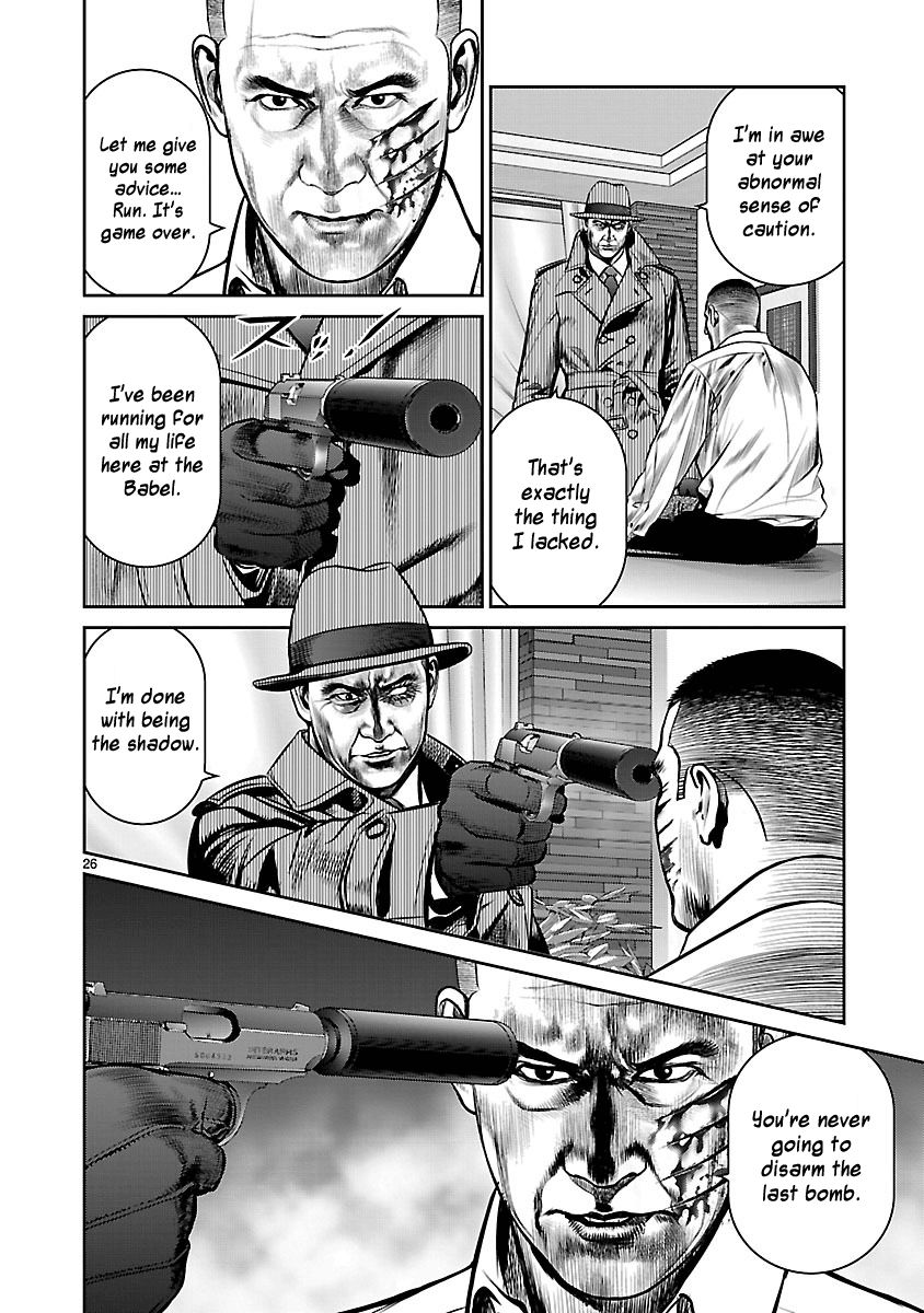 Babel (INOUE Noriyoshi) Chapter 24 page 25 - Chapter 24 : The Last Bomb