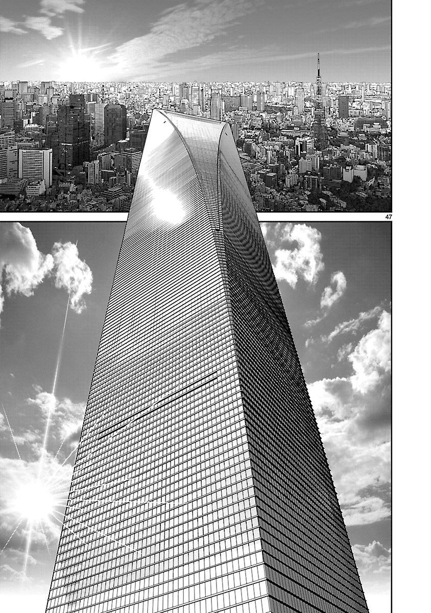 Babel (INOUE Noriyoshi) Chapter 24 page 44 - Chapter 24 : The Last Bomb