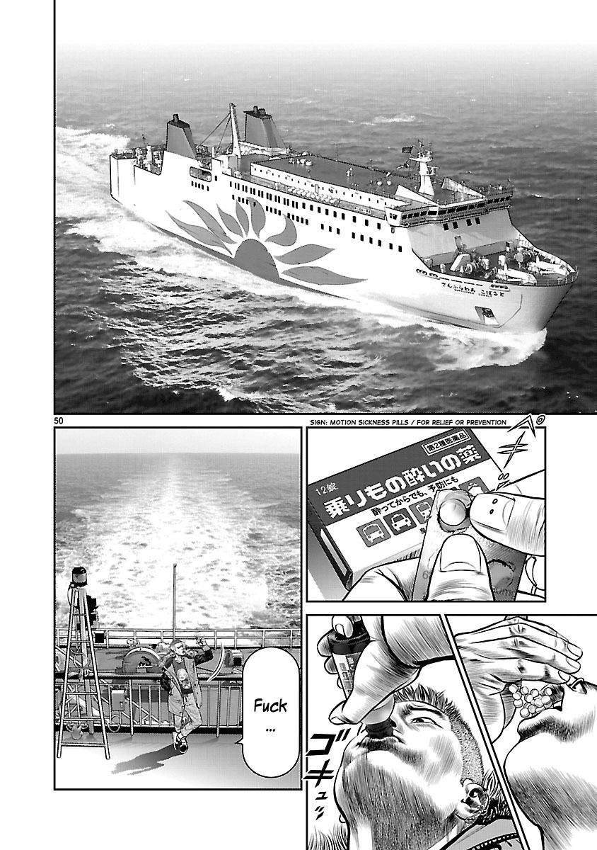 Babel (INOUE Noriyoshi) Chapter 24 page 47 - Chapter 24 : The Last Bomb