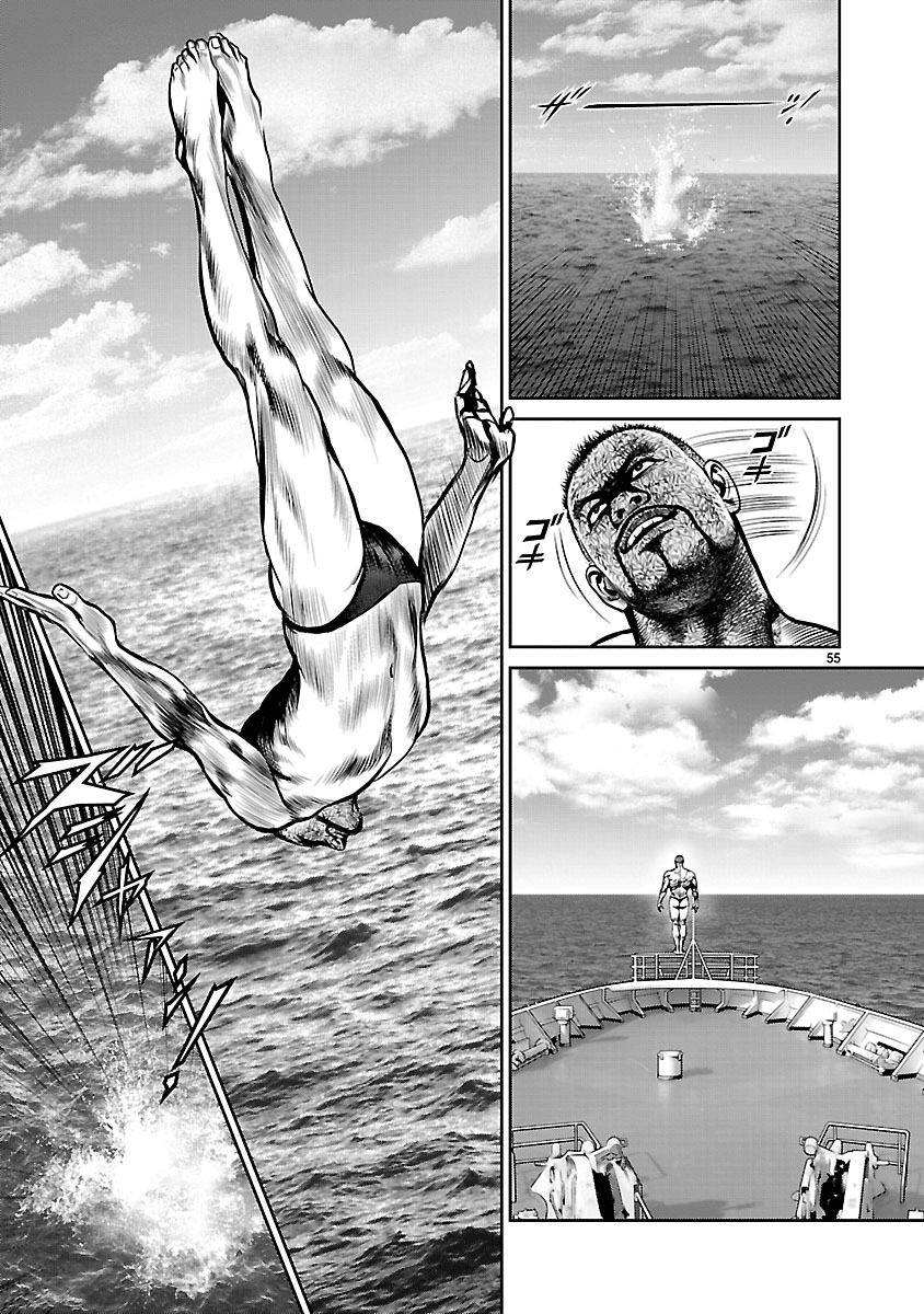 Babel (INOUE Noriyoshi) Chapter 24 page 52 - Chapter 24 : The Last Bomb