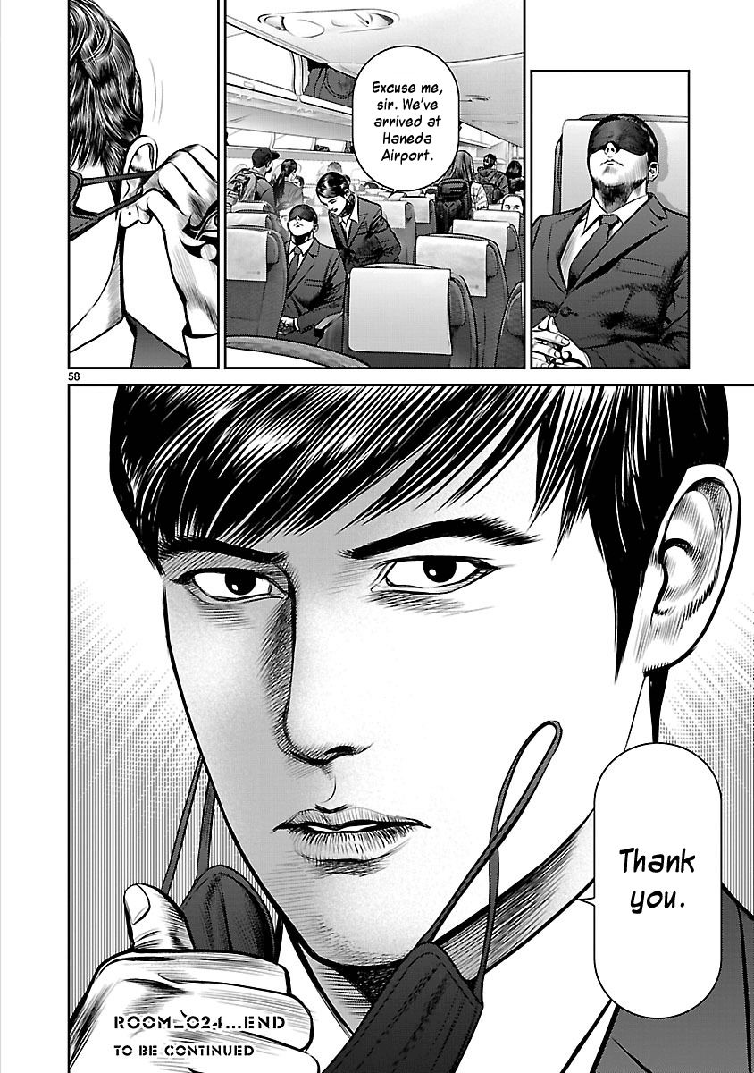 Babel (INOUE Noriyoshi) Chapter 24 page 55 - Chapter 24 : The Last Bomb