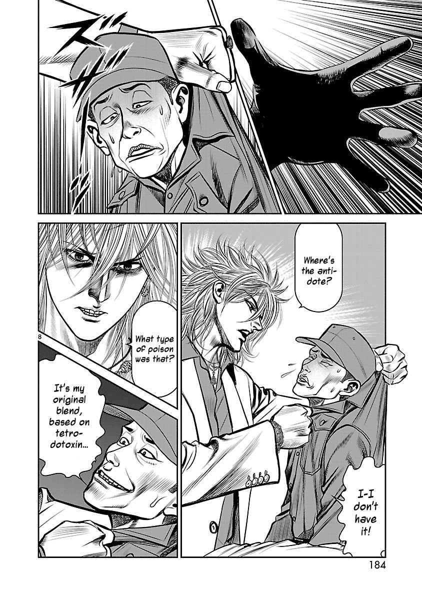 Babel (INOUE Noriyoshi) Chapter 24 page 7 - Chapter 24 : The Last Bomb