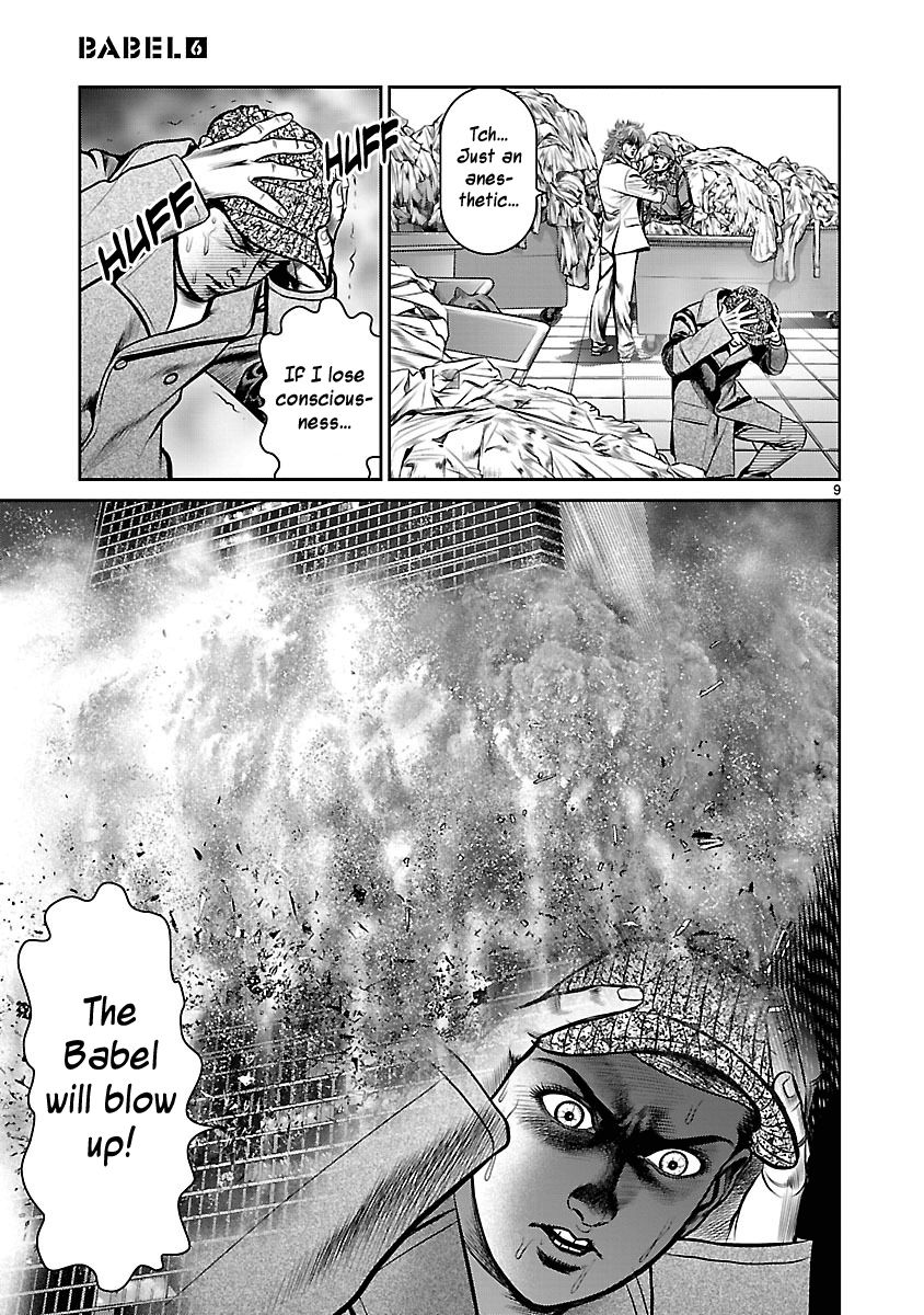 Babel (INOUE Noriyoshi) Chapter 24 page 8 - Chapter 24 : The Last Bomb