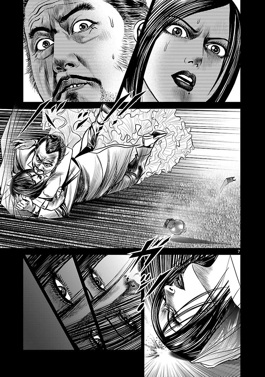 Babel (INOUE Noriyoshi) Chapter 25 page 10 - Chapter 25: The Devil Visits