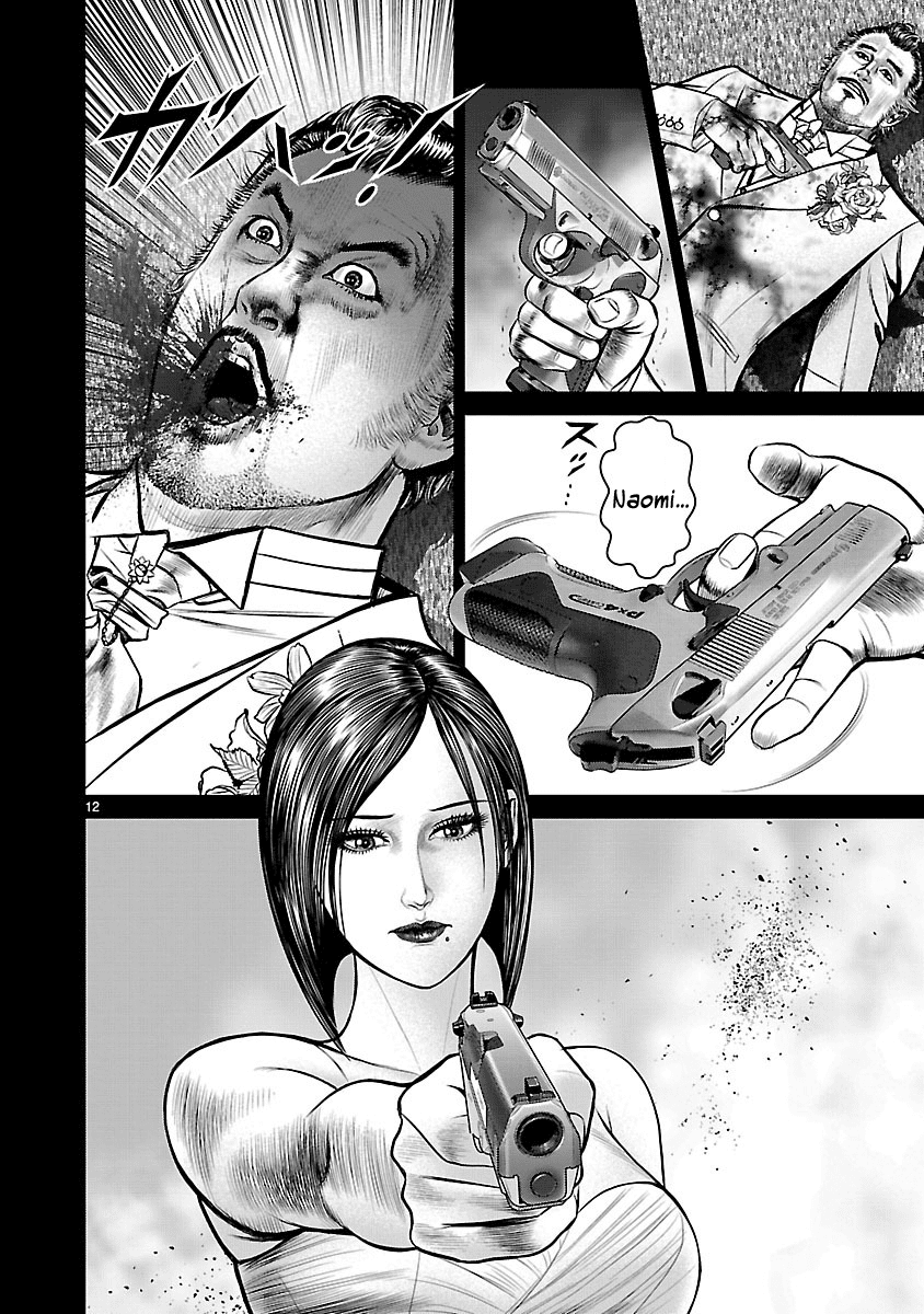 Babel (INOUE Noriyoshi) Chapter 25 page 15 - Chapter 25: The Devil Visits