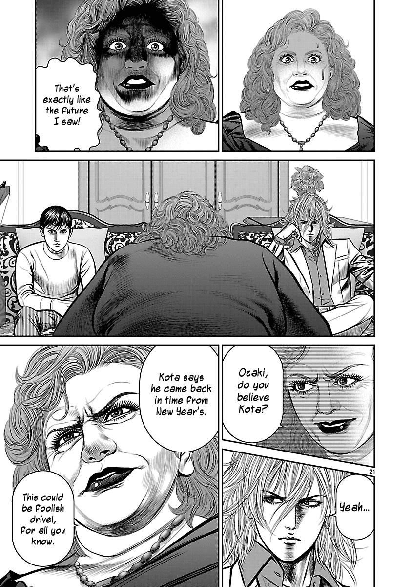 Babel (INOUE Noriyoshi) Chapter 25 page 23 - Chapter 25: The Devil Visits