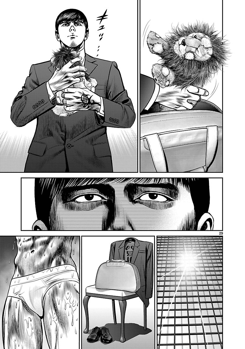 Babel (INOUE Noriyoshi) Chapter 25 page 29 - Chapter 25: The Devil Visits