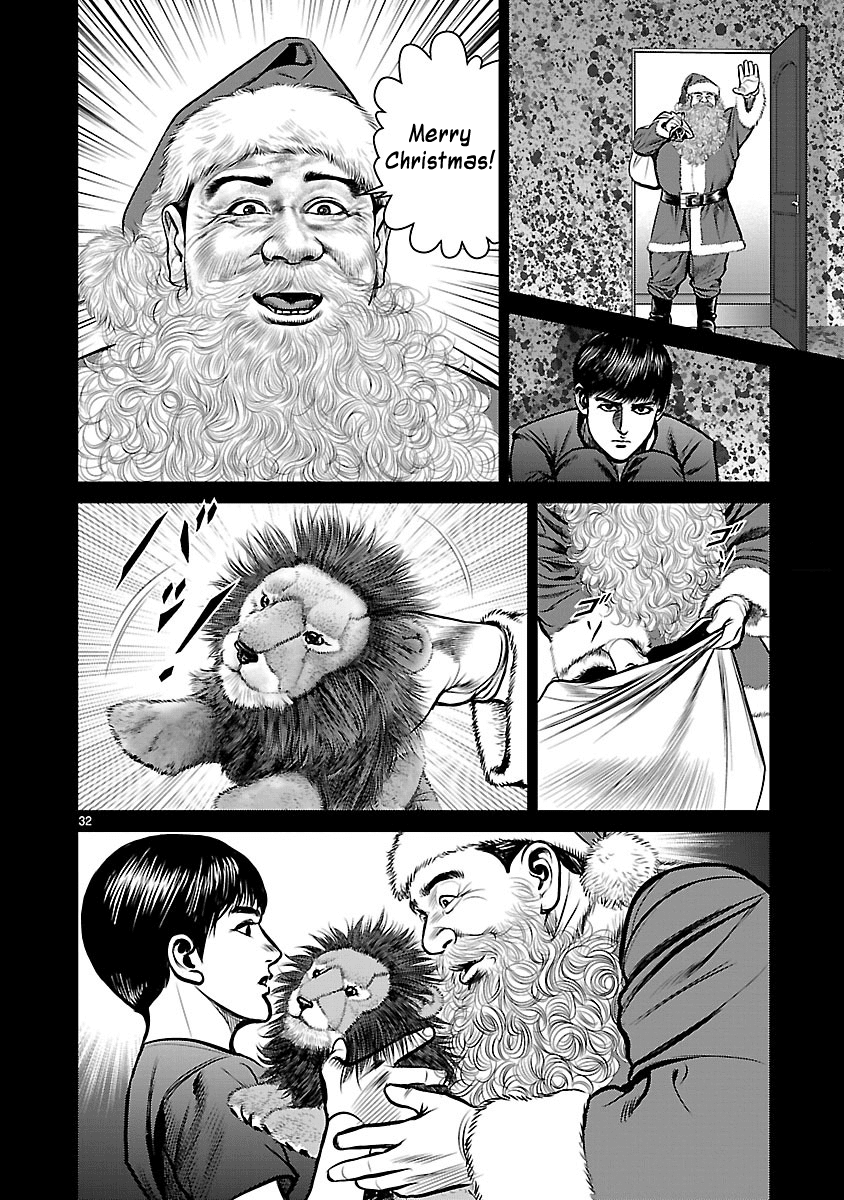Babel (INOUE Noriyoshi) Chapter 25 page 32 - Chapter 25: The Devil Visits