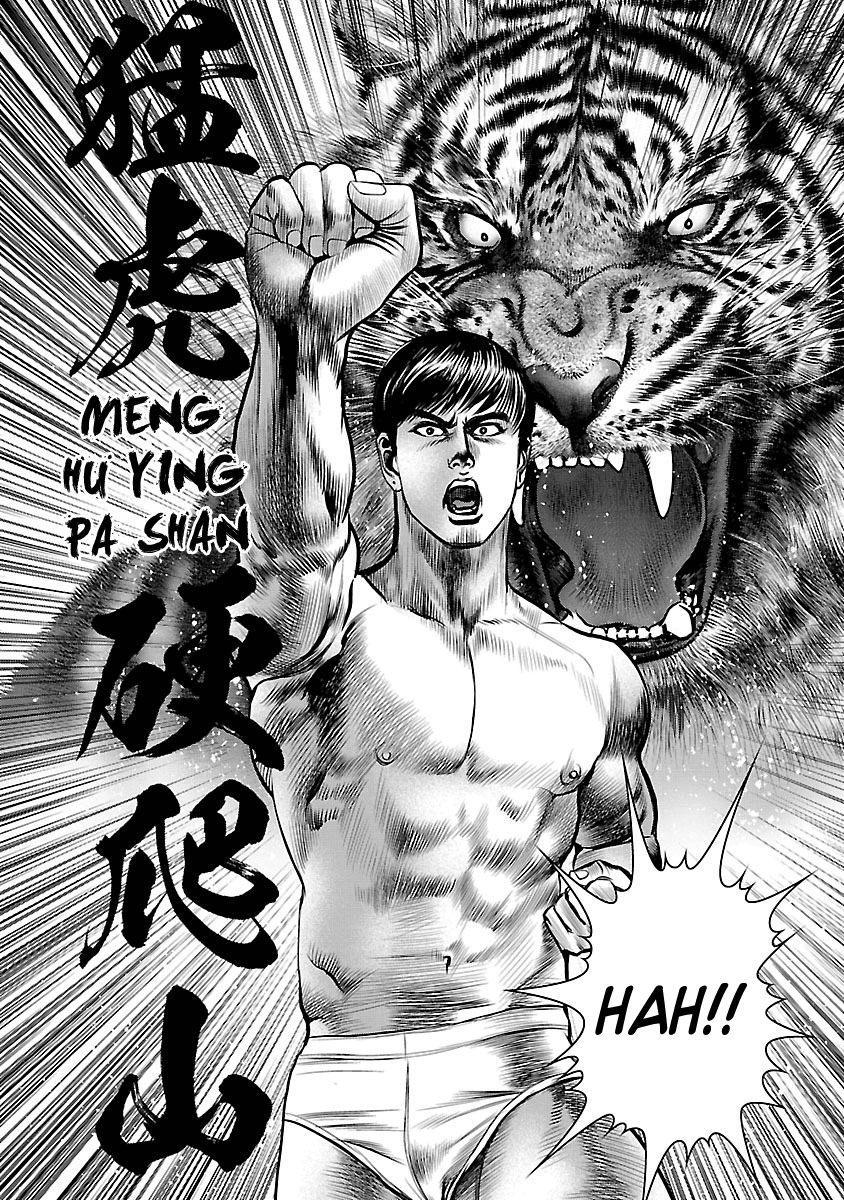 Babel (INOUE Noriyoshi) Chapter 25 page 34 - Chapter 25: The Devil Visits