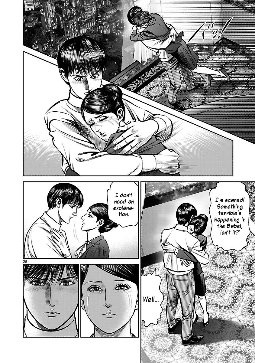 Babel (INOUE Noriyoshi) Chapter 25 page 38 - Chapter 25: The Devil Visits