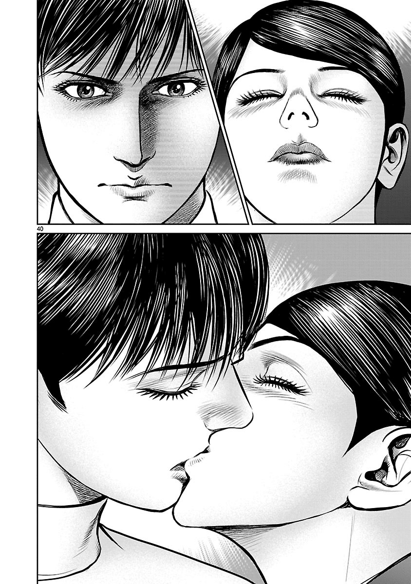 Babel (INOUE Noriyoshi) Chapter 25 page 40 - Chapter 25: The Devil Visits