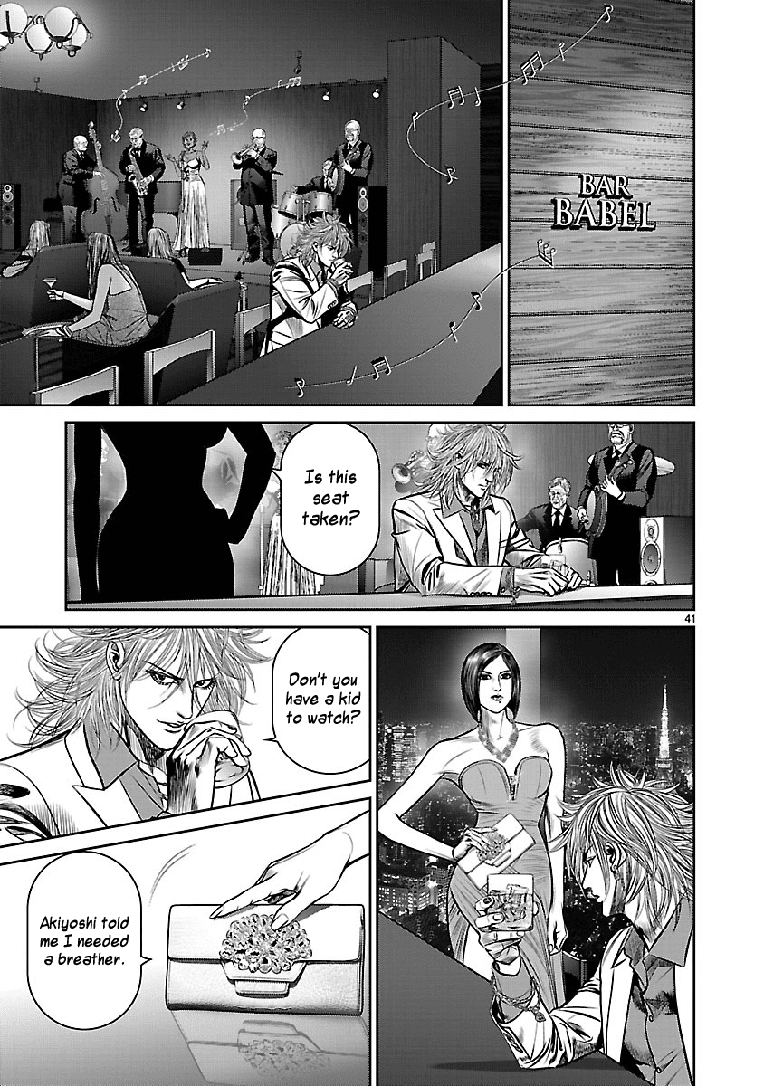 Babel (INOUE Noriyoshi) Chapter 25 page 41 - Chapter 25: The Devil Visits