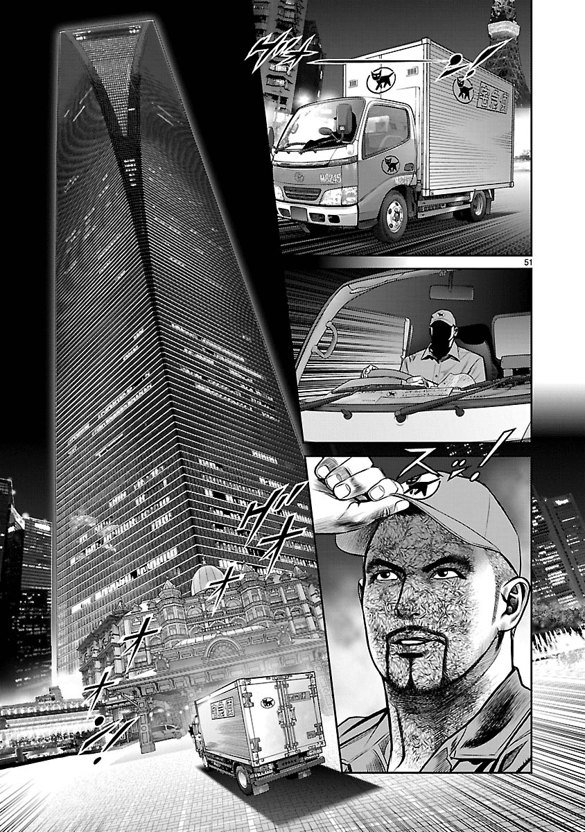 Babel (INOUE Noriyoshi) Chapter 25 page 50 - Chapter 25: The Devil Visits