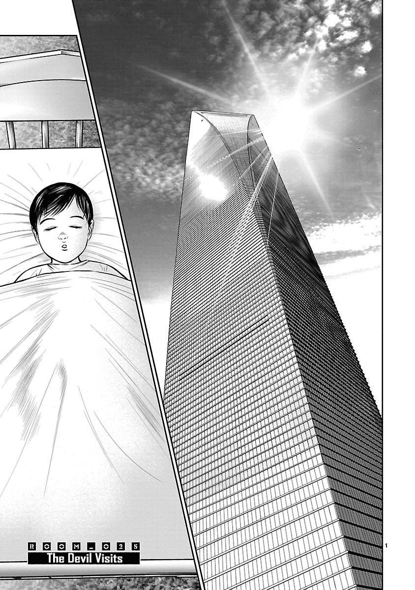 Babel (INOUE Noriyoshi) Chapter 25 page 6 - Chapter 25: The Devil Visits