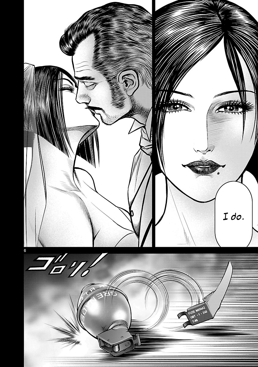 Babel (INOUE Noriyoshi) Chapter 25 page 9 - Chapter 25: The Devil Visits