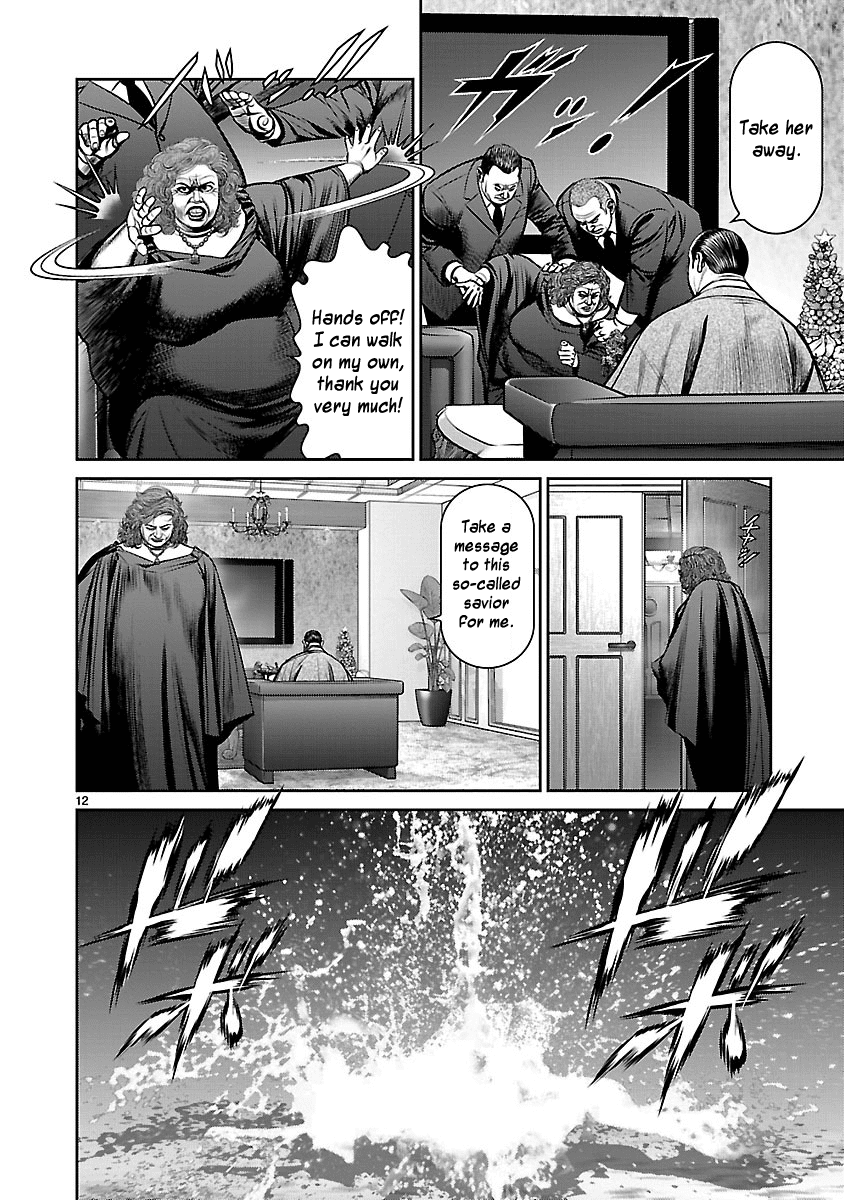 Babel (INOUE Noriyoshi) Chapter 26 page 11 - Chapter 26: Beginning of the Last Night