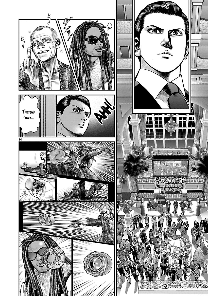 Babel (INOUE Noriyoshi) Chapter 26 page 13 - Chapter 26: Beginning of the Last Night