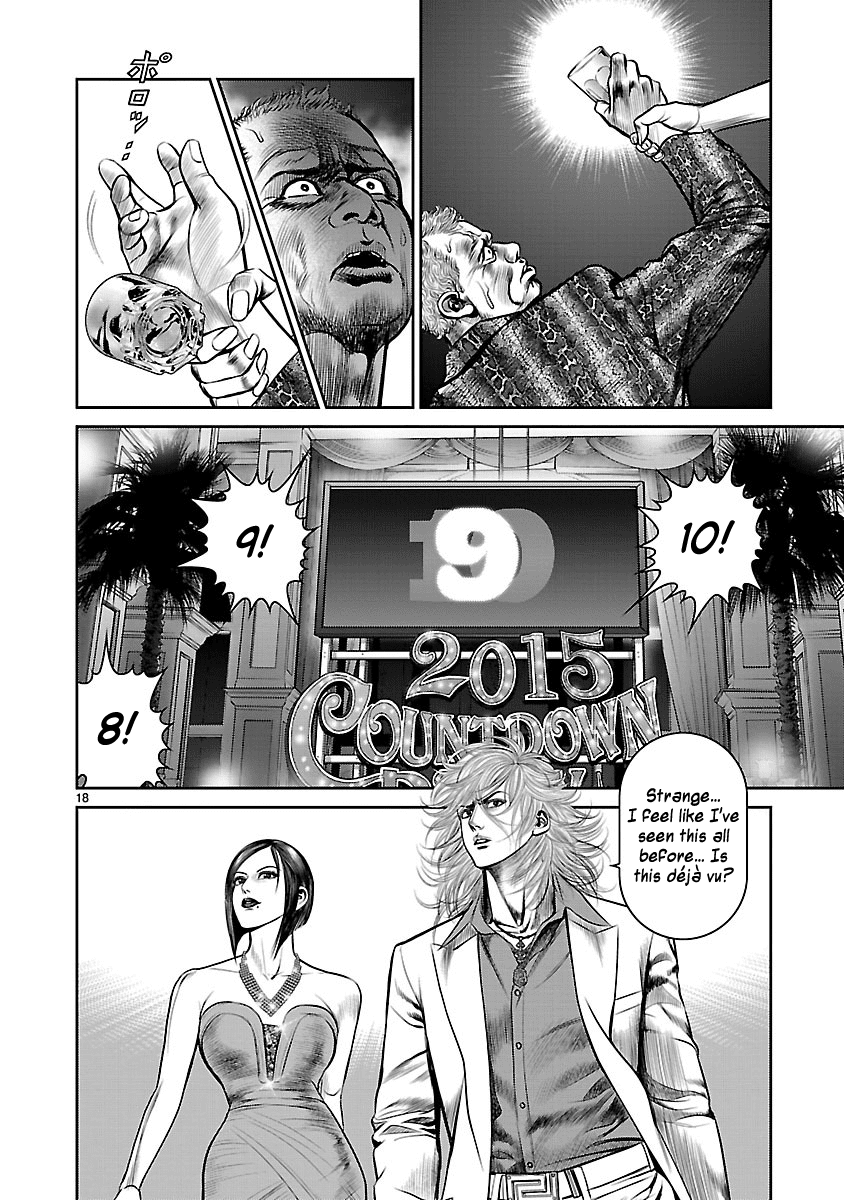 Babel (INOUE Noriyoshi) Chapter 26 page 17 - Chapter 26: Beginning of the Last Night
