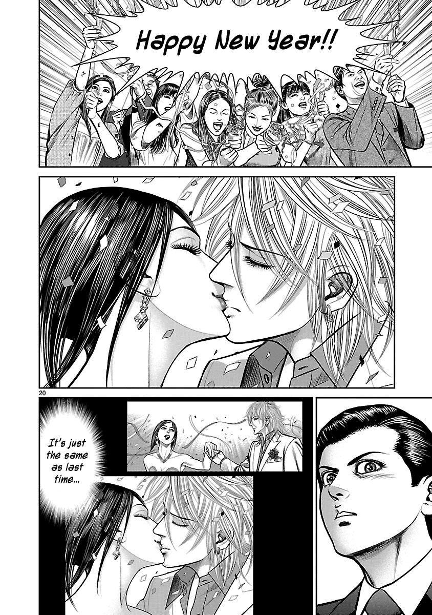 Babel (INOUE Noriyoshi) Chapter 26 page 19 - Chapter 26: Beginning of the Last Night
