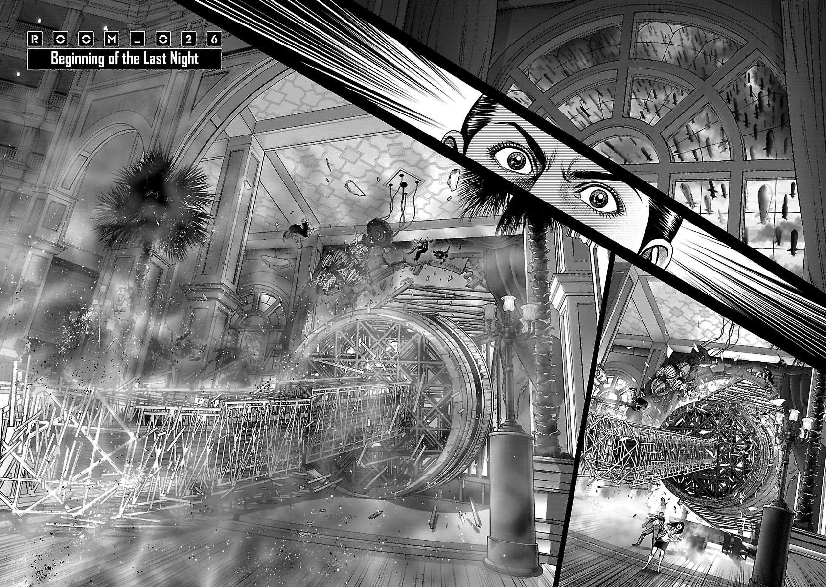 Babel (INOUE Noriyoshi) Chapter 26 page 2 - Chapter 26: Beginning of the Last Night