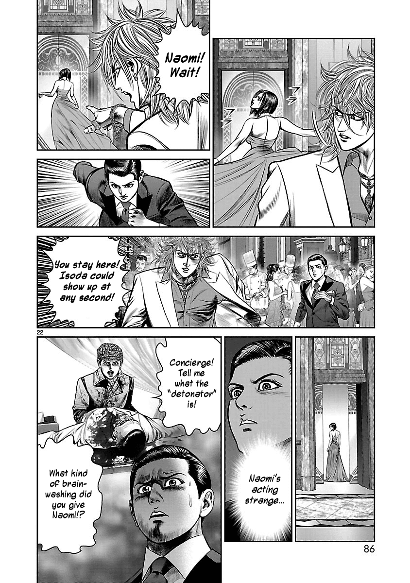 Babel (INOUE Noriyoshi) Chapter 26 page 21 - Chapter 26: Beginning of the Last Night