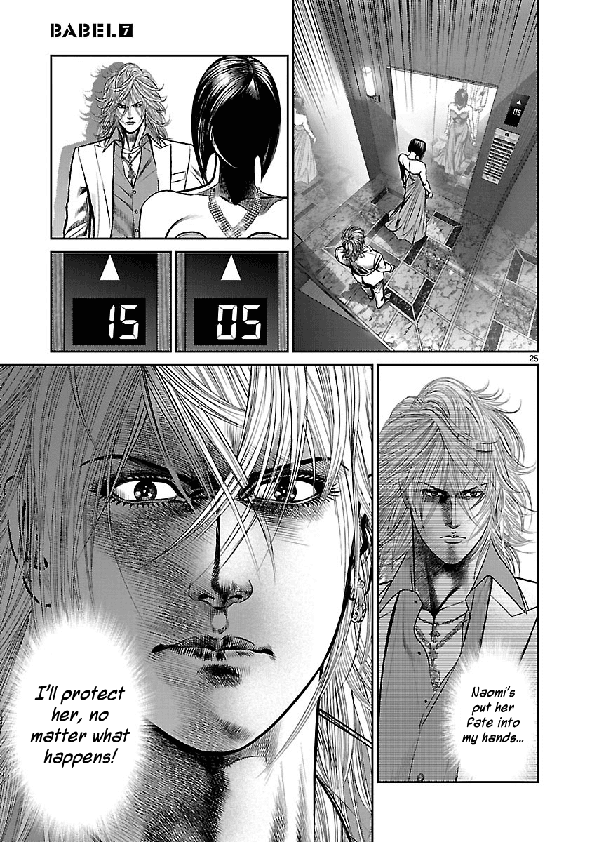 Babel (INOUE Noriyoshi) Chapter 26 page 24 - Chapter 26: Beginning of the Last Night