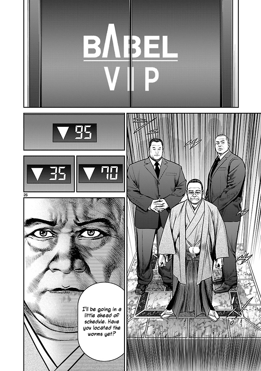 Babel (INOUE Noriyoshi) Chapter 26 page 25 - Chapter 26: Beginning of the Last Night