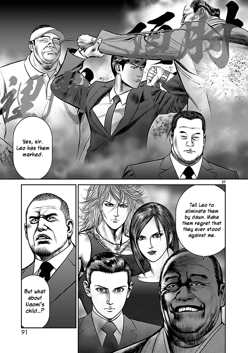 Babel (INOUE Noriyoshi) Chapter 26 page 26 - Chapter 26: Beginning of the Last Night