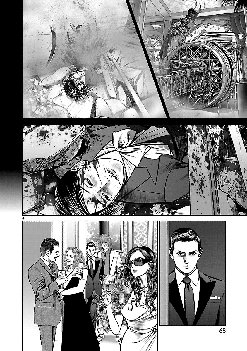 Babel (INOUE Noriyoshi) Chapter 26 page 3 - Chapter 26: Beginning of the Last Night