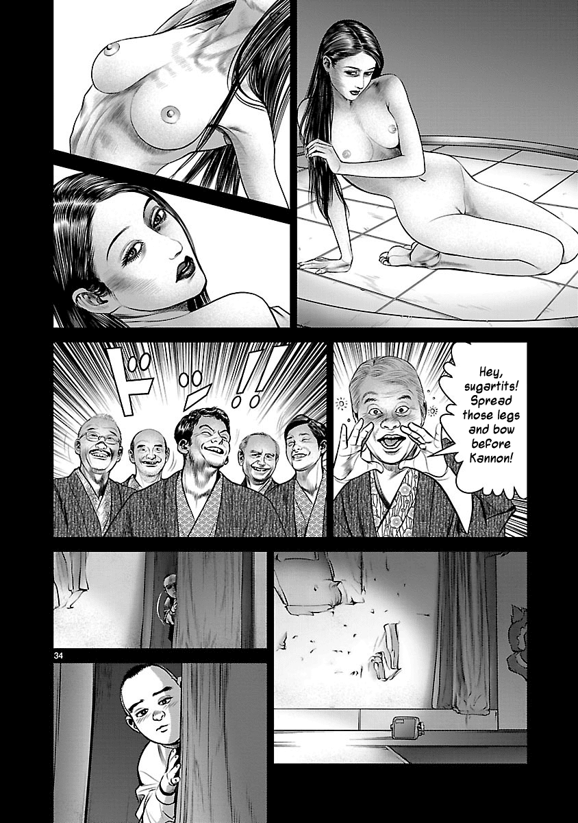 Babel (INOUE Noriyoshi) Chapter 26 page 33 - Chapter 26: Beginning of the Last Night