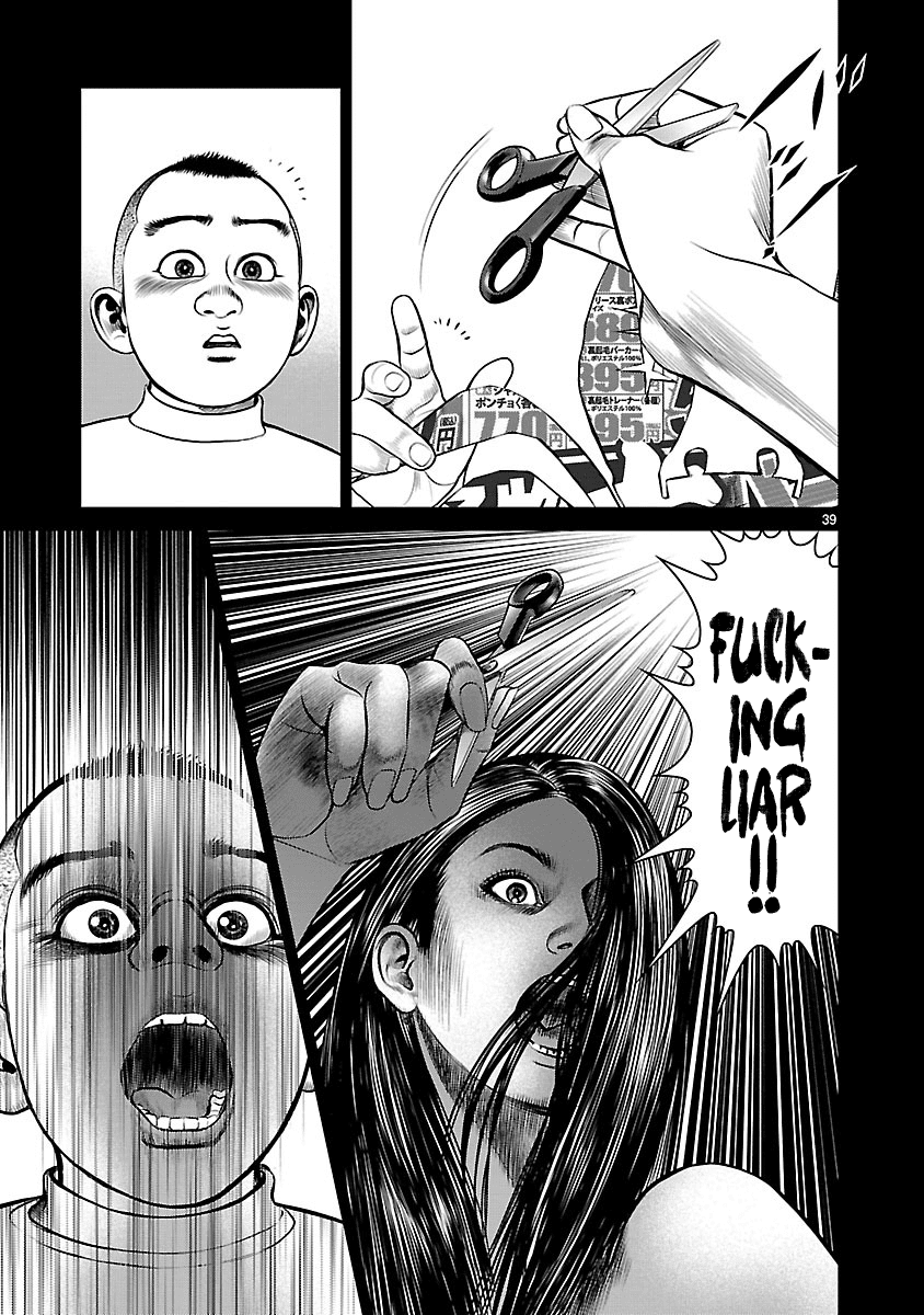 Babel (INOUE Noriyoshi) Chapter 26 page 38 - Chapter 26: Beginning of the Last Night