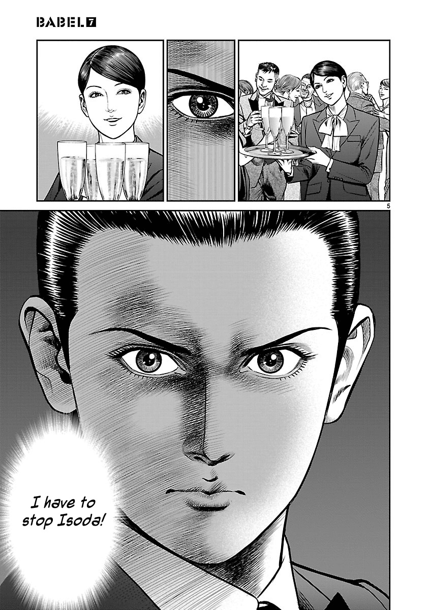 Babel (INOUE Noriyoshi) Chapter 26 page 4 - Chapter 26: Beginning of the Last Night