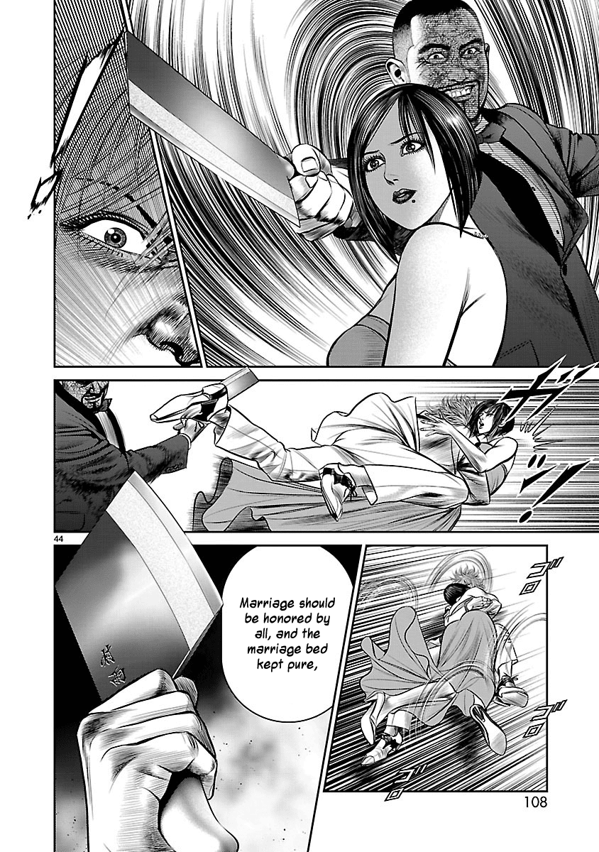 Babel (INOUE Noriyoshi) Chapter 26 page 43 - Chapter 26: Beginning of the Last Night
