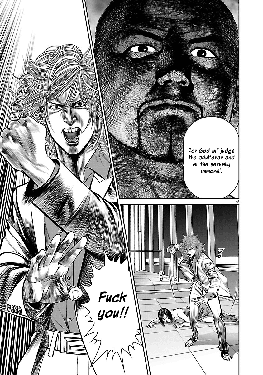 Babel (INOUE Noriyoshi) Chapter 26 page 44 - Chapter 26: Beginning of the Last Night