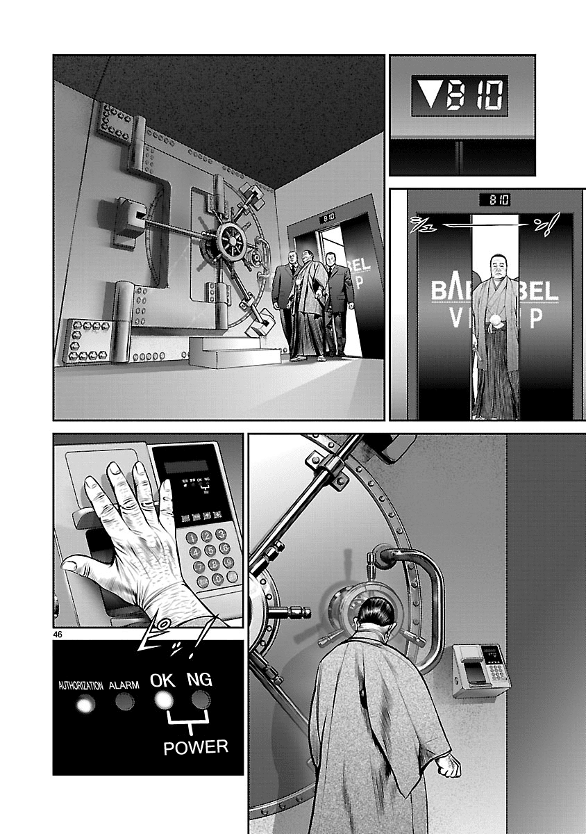 Babel (INOUE Noriyoshi) Chapter 26 page 45 - Chapter 26: Beginning of the Last Night
