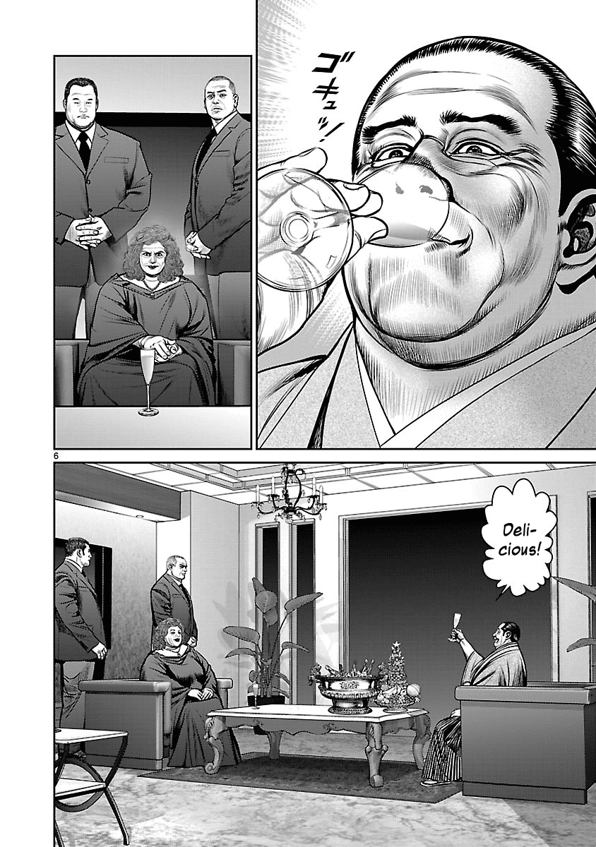Babel (INOUE Noriyoshi) Chapter 26 page 5 - Chapter 26: Beginning of the Last Night
