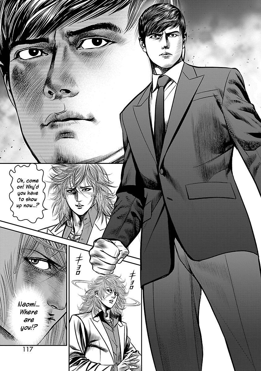 Babel (INOUE Noriyoshi) Chapter 26 page 51 - Chapter 26: Beginning of the Last Night