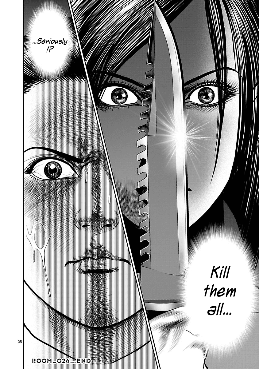 Babel (INOUE Noriyoshi) Chapter 26 page 54 - Chapter 26: Beginning of the Last Night