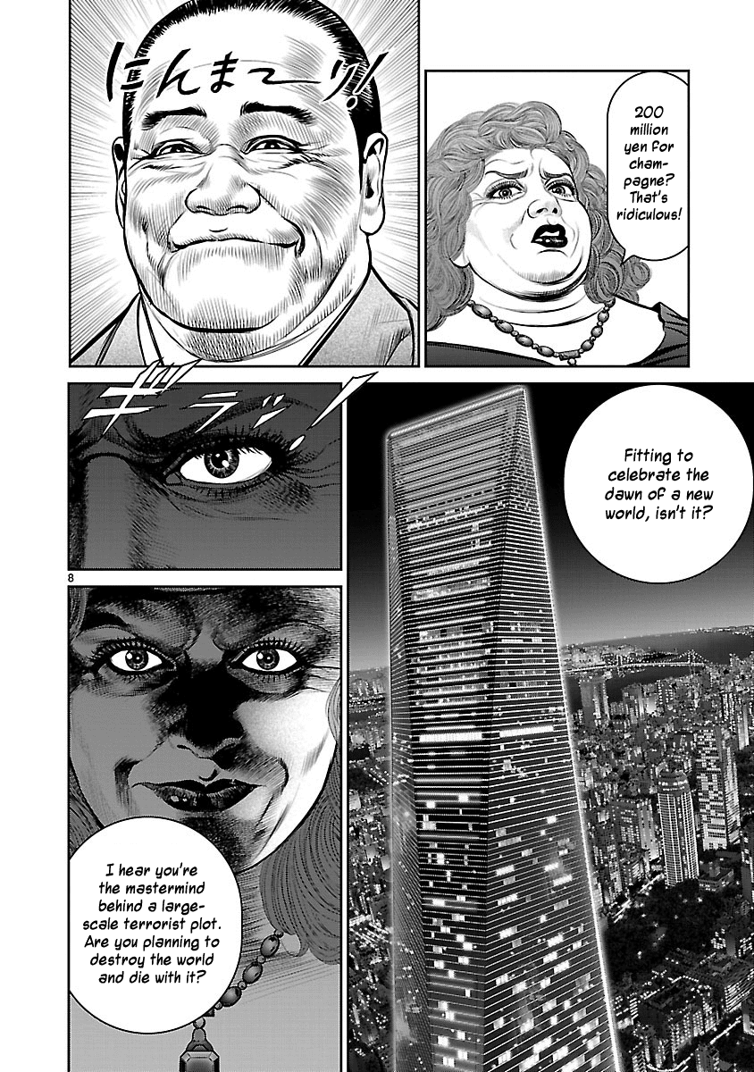 Babel (INOUE Noriyoshi) Chapter 26 page 7 - Chapter 26: Beginning of the Last Night