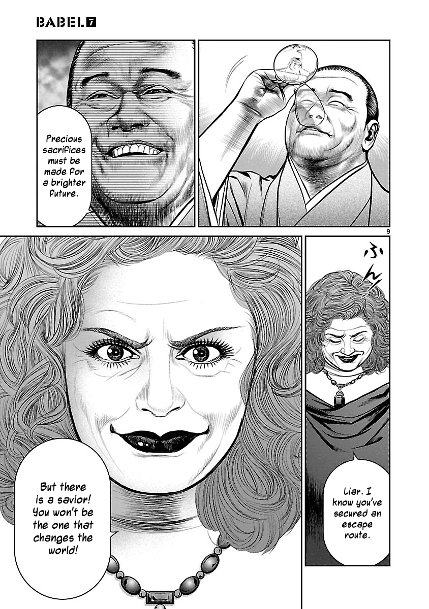Babel (INOUE Noriyoshi) Chapter 26 page 8 - Chapter 26: Beginning of the Last Night