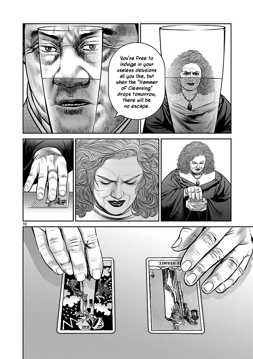Babel (INOUE Noriyoshi) Chapter 26 page 9 - Chapter 26: Beginning of the Last Night