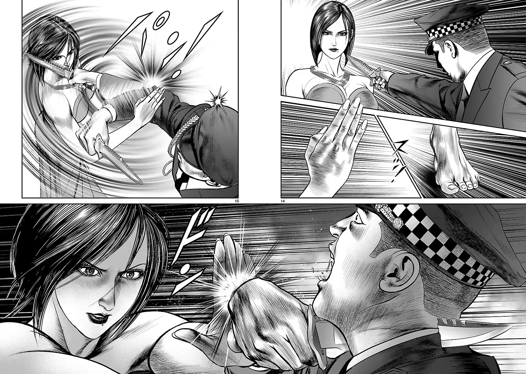 Babel (INOUE Noriyoshi) Chapter 27 page 13 - Chapter 27: The Nightmare Ball