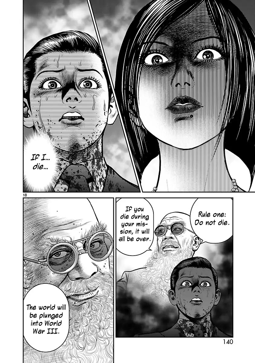 Babel (INOUE Noriyoshi) Chapter 27 page 16 - Chapter 27: The Nightmare Ball