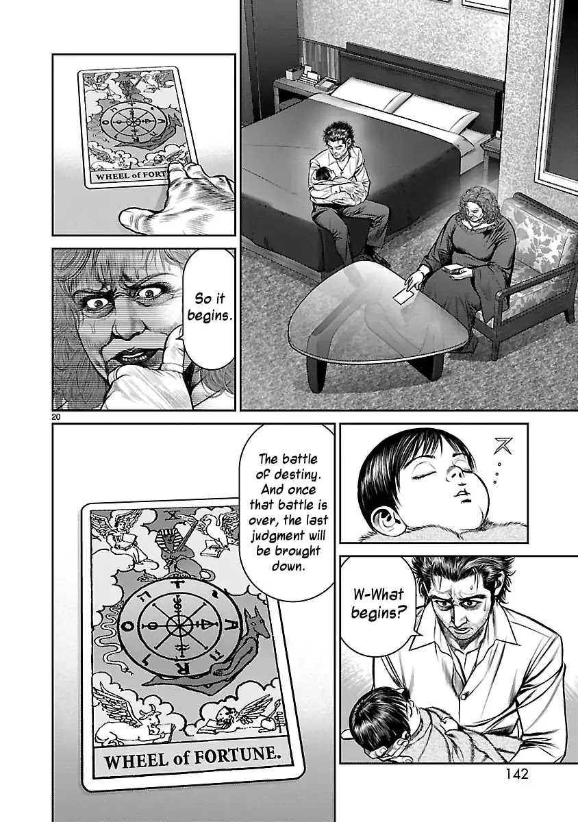 Babel (INOUE Noriyoshi) Chapter 27 page 18 - Chapter 27: The Nightmare Ball