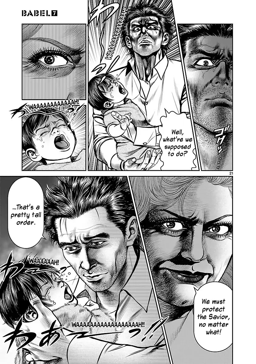 Babel (INOUE Noriyoshi) Chapter 27 page 19 - Chapter 27: The Nightmare Ball