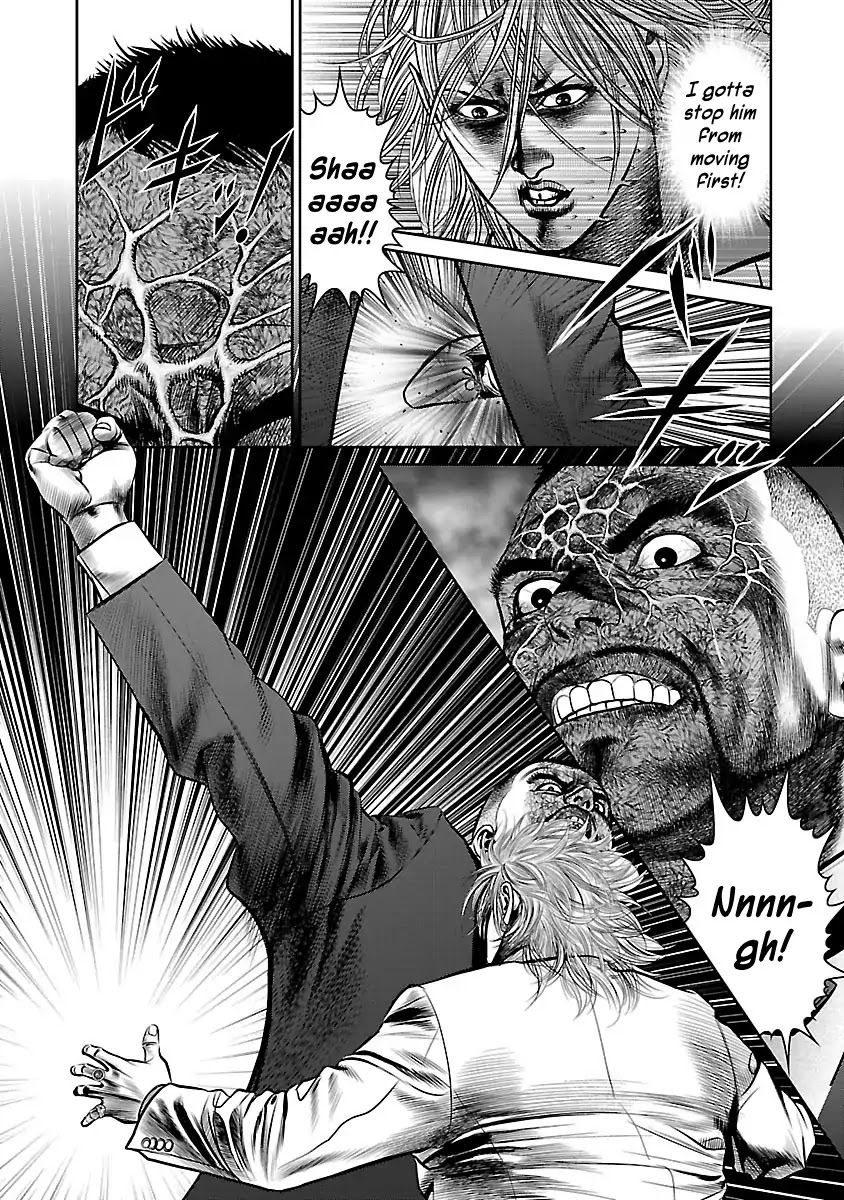 Babel (INOUE Noriyoshi) Chapter 27 page 22 - Chapter 27: The Nightmare Ball