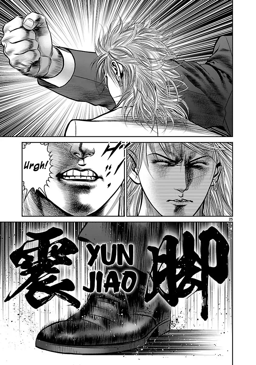 Babel (INOUE Noriyoshi) Chapter 27 page 23 - Chapter 27: The Nightmare Ball