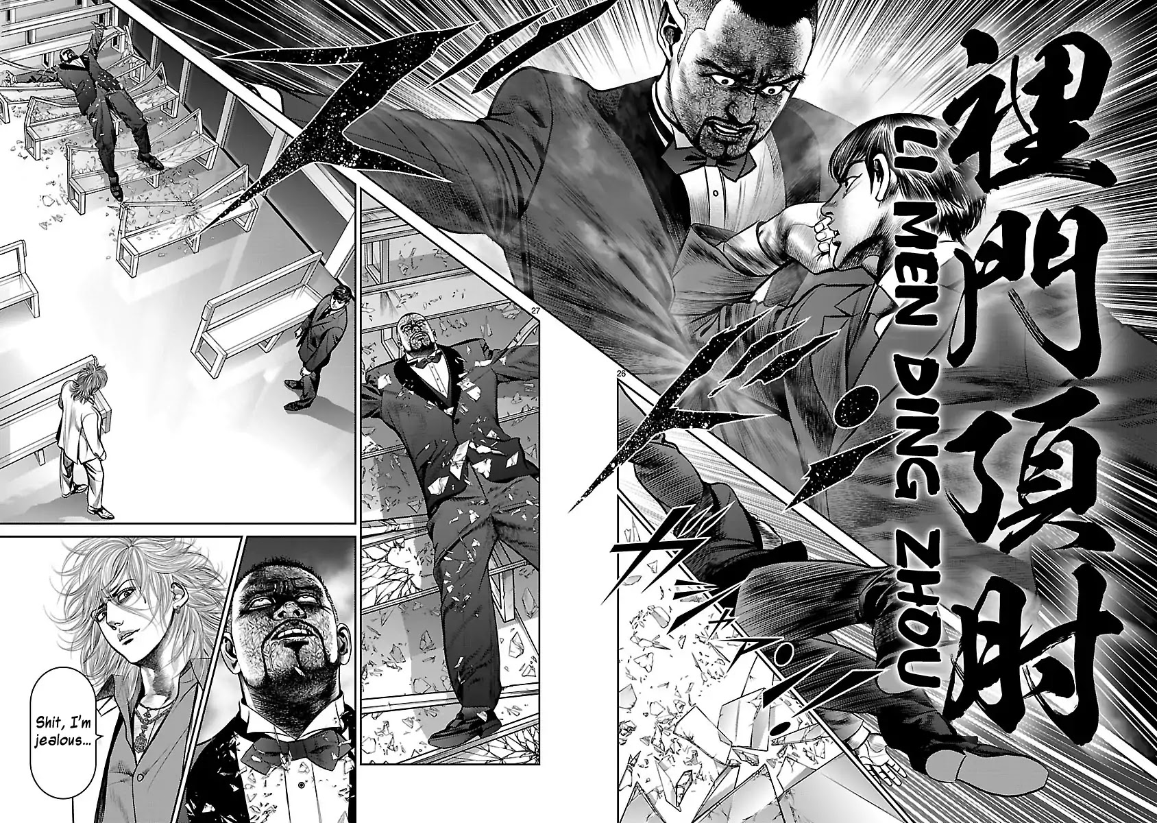 Babel (INOUE Noriyoshi) Chapter 27 page 24 - Chapter 27: The Nightmare Ball