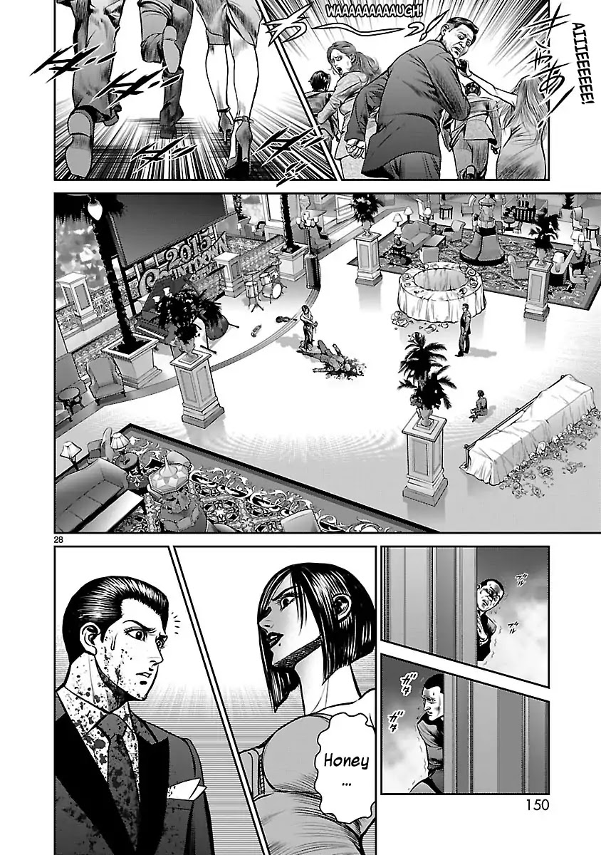 Babel (INOUE Noriyoshi) Chapter 27 page 25 - Chapter 27: The Nightmare Ball